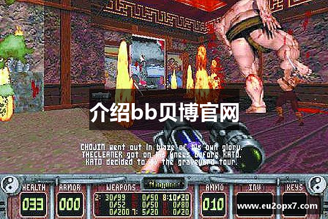 介绍bb贝博官网